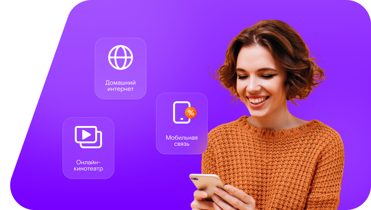 Промо-тарифы Ростелеком в&nbsp;посёлок Нолька (Республика Марий Эл)